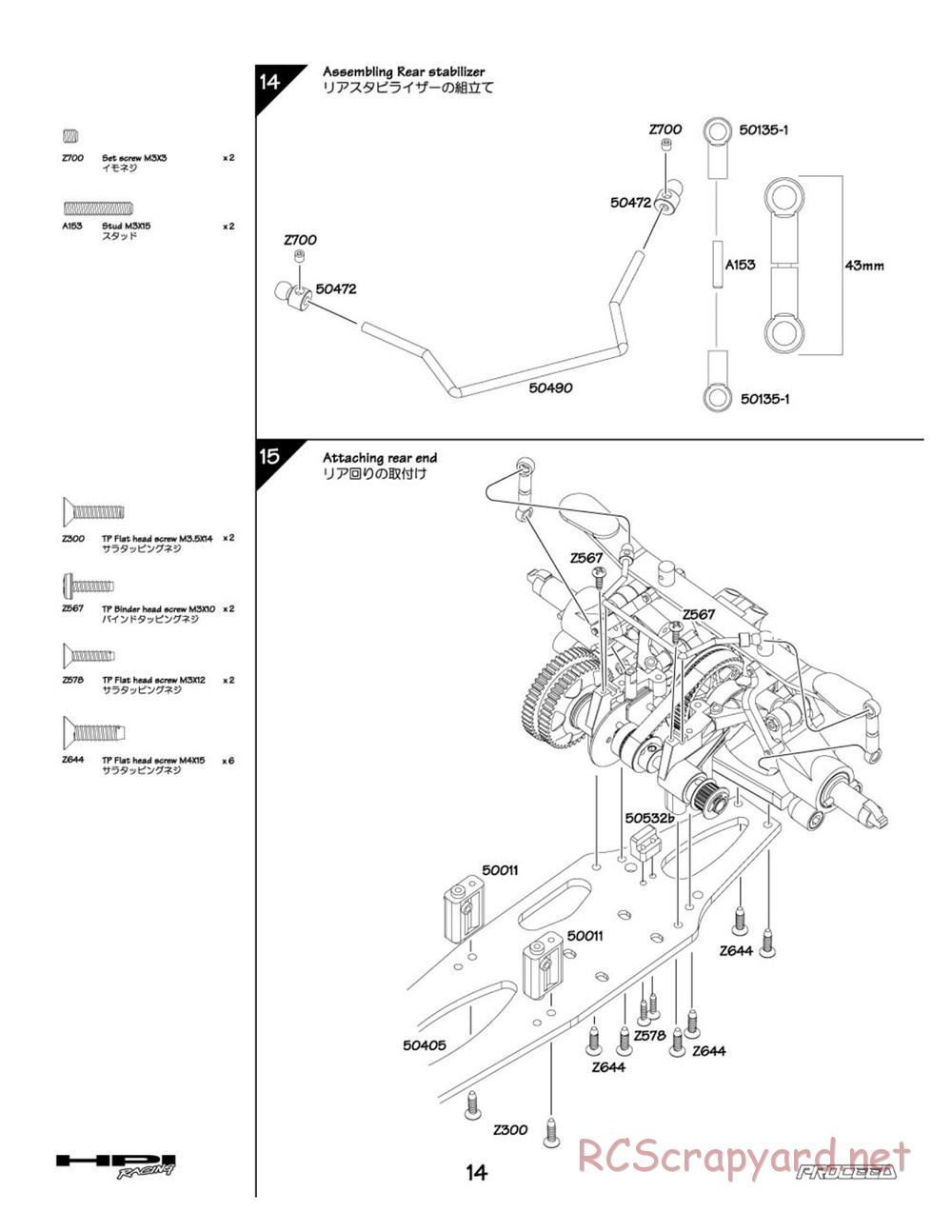 HPI - Proceed - Manual - Page 14