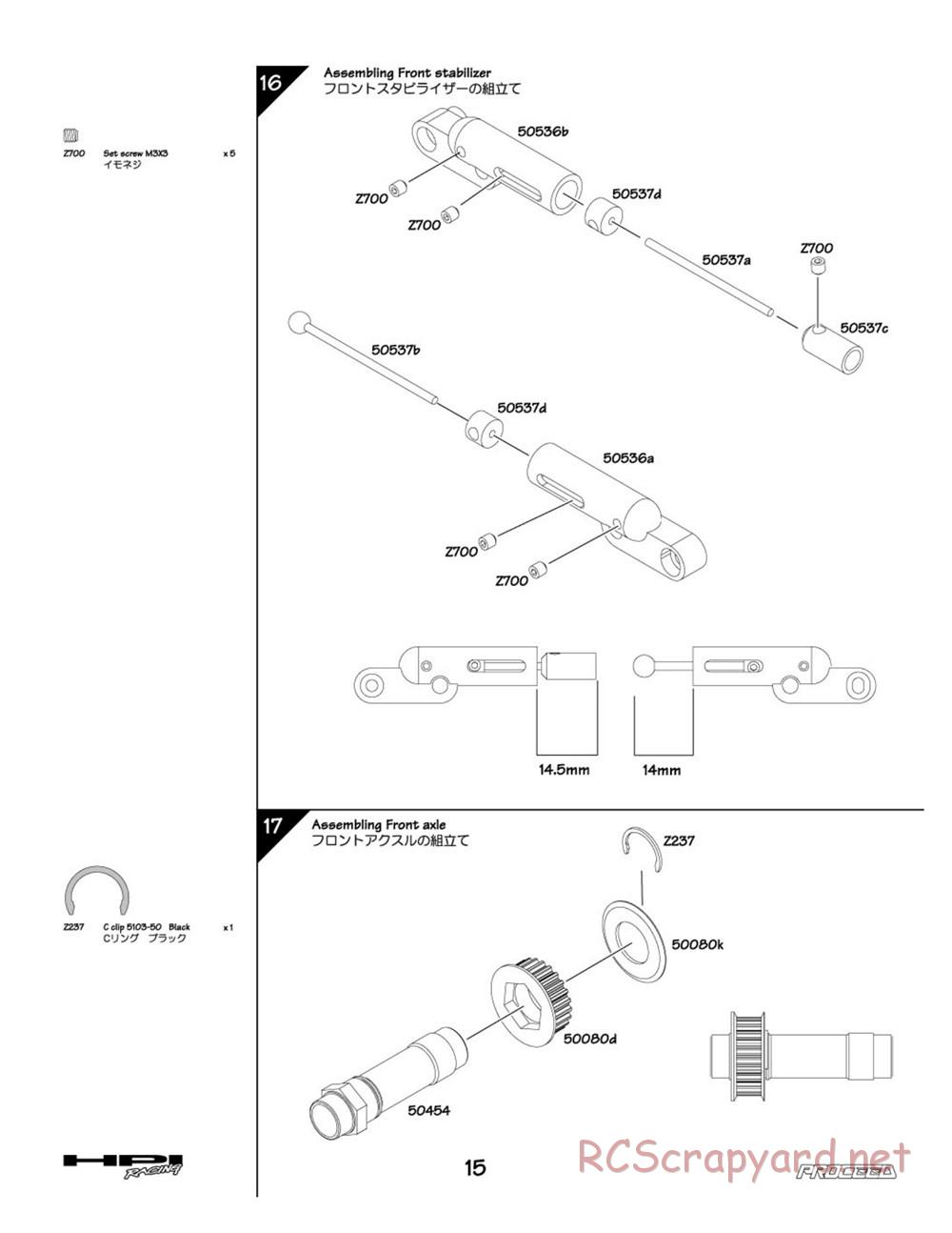 HPI - Proceed - Manual - Page 15