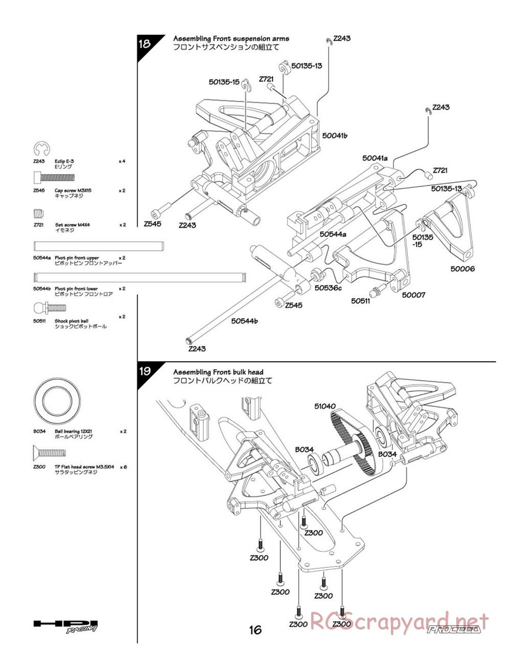 HPI - Proceed - Manual - Page 16