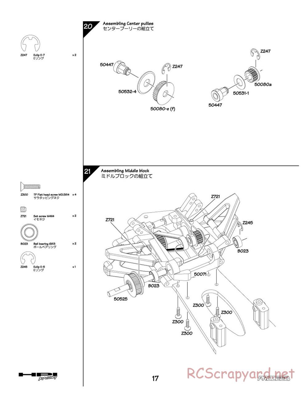 HPI - Proceed - Manual - Page 17