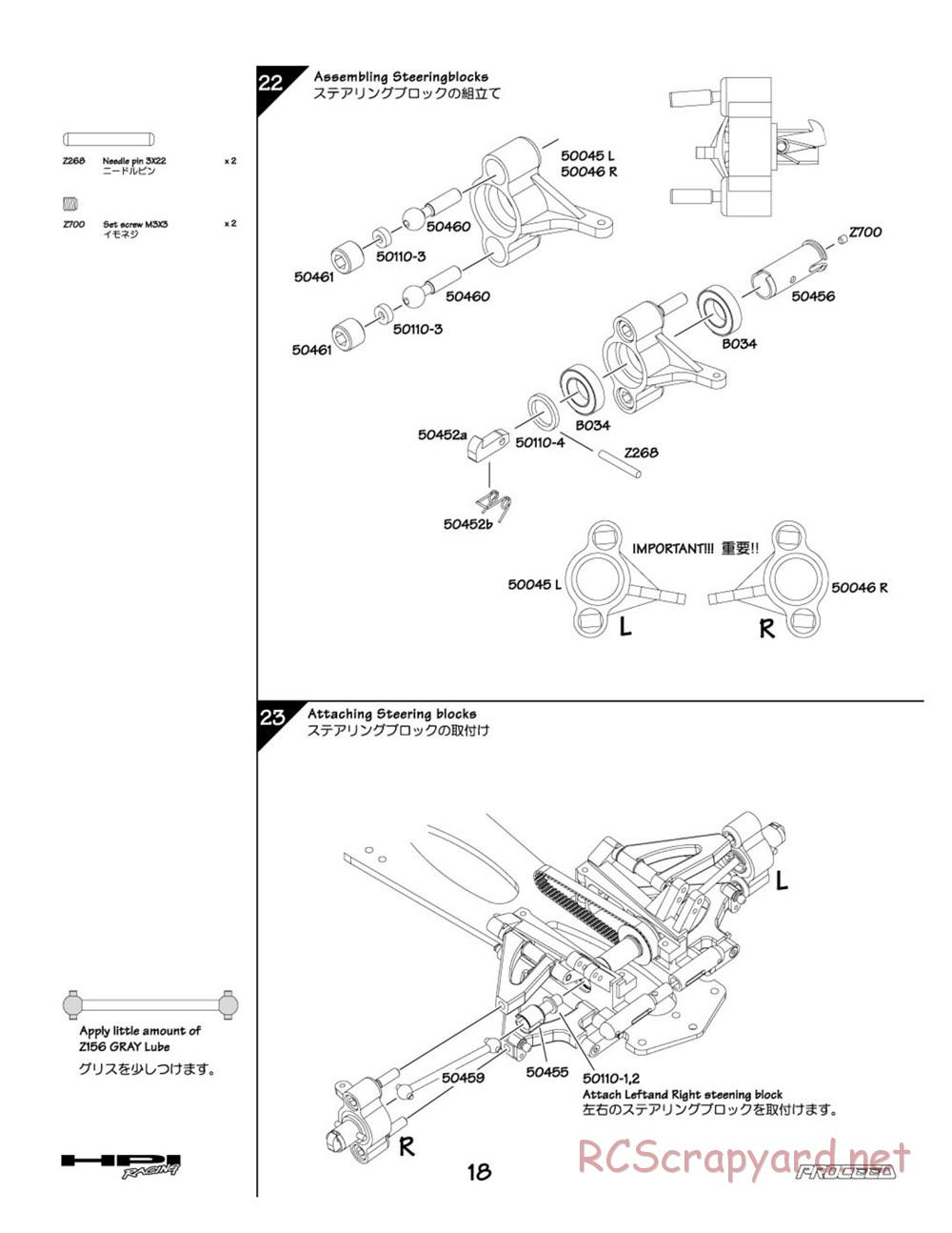 HPI - Proceed - Manual - Page 18