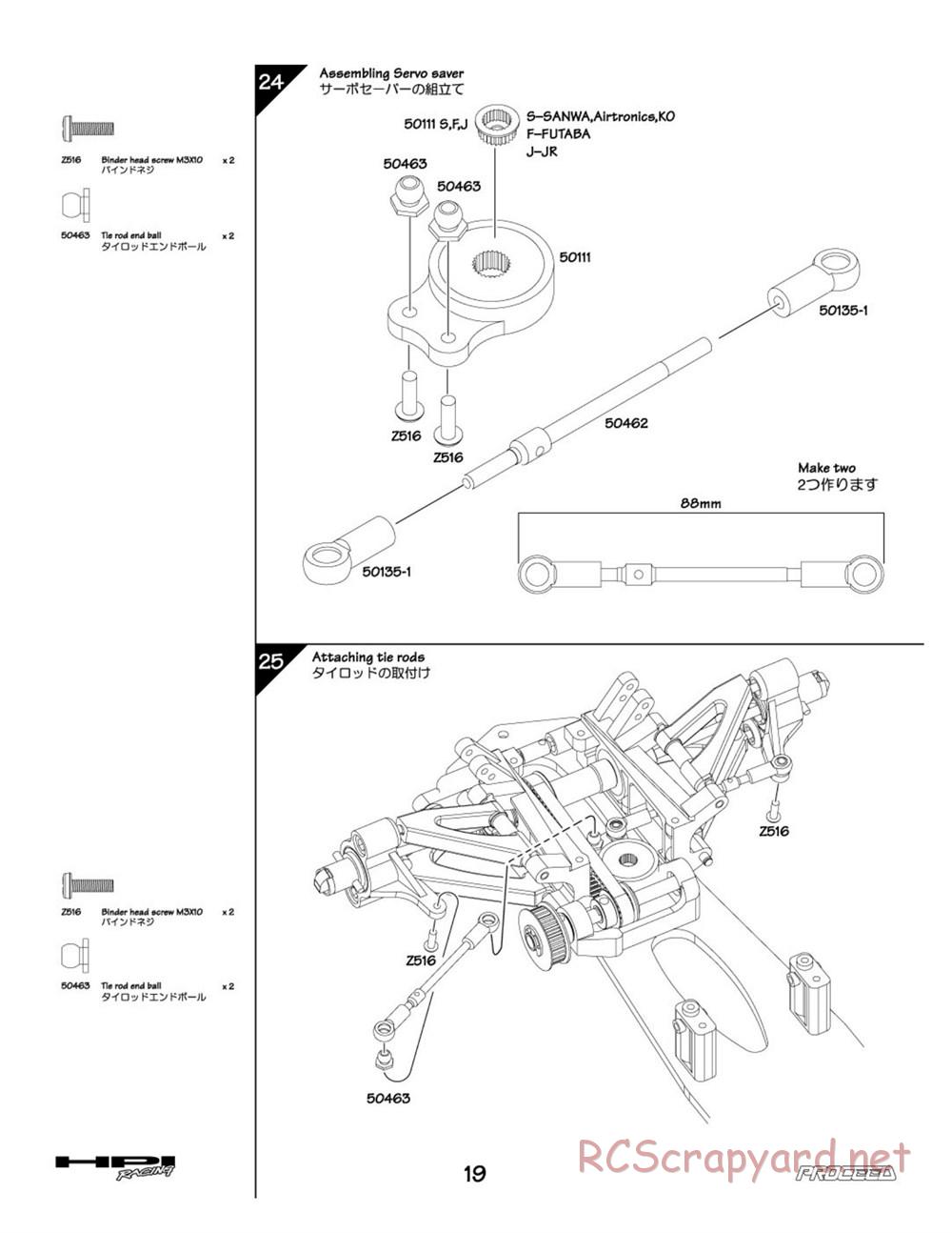 HPI - Proceed - Manual - Page 19