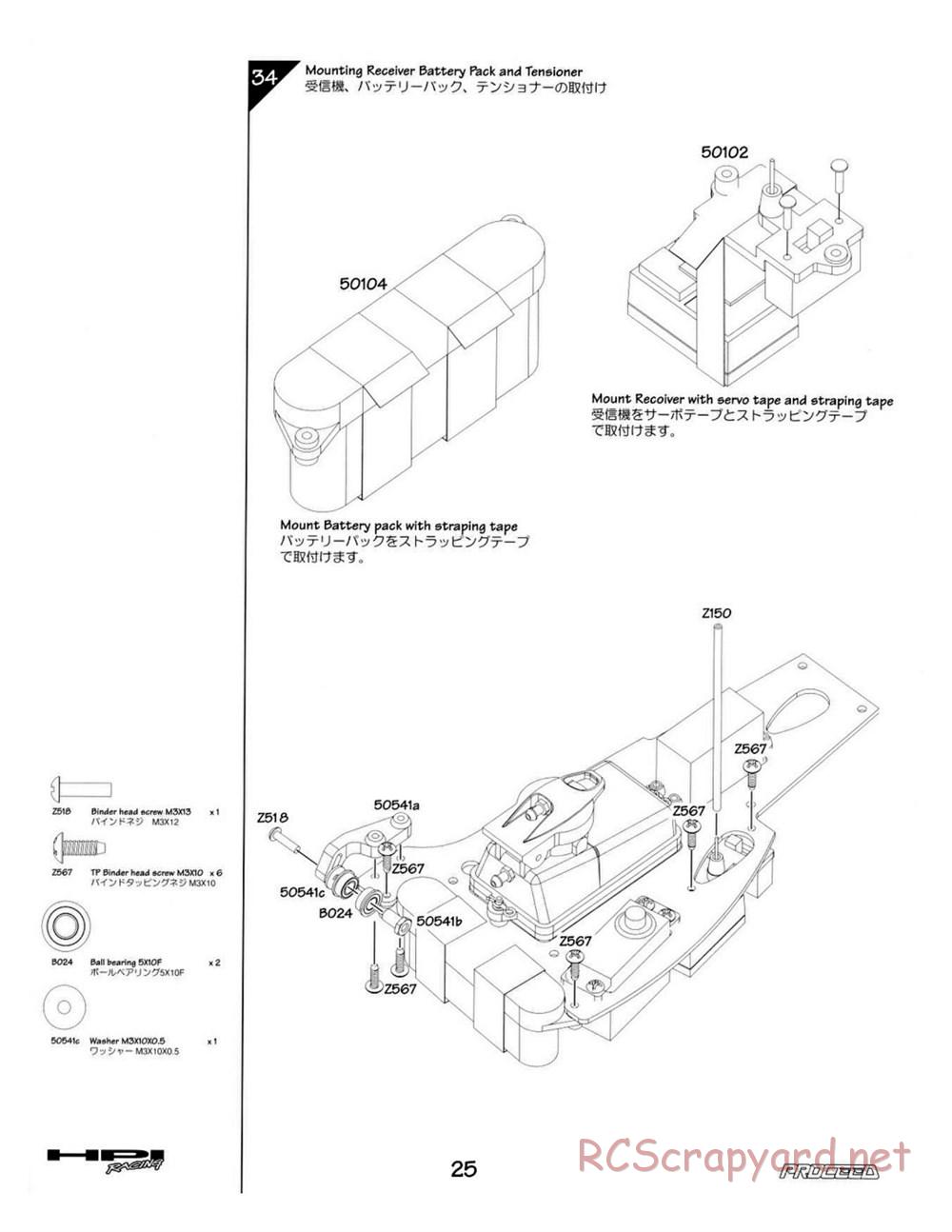 HPI - Proceed - Manual - Page 25