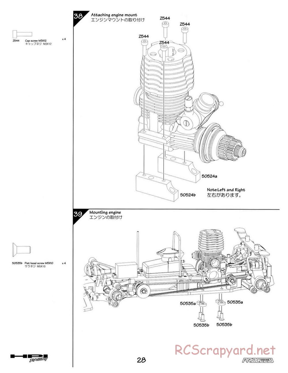 HPI - Proceed - Manual - Page 28