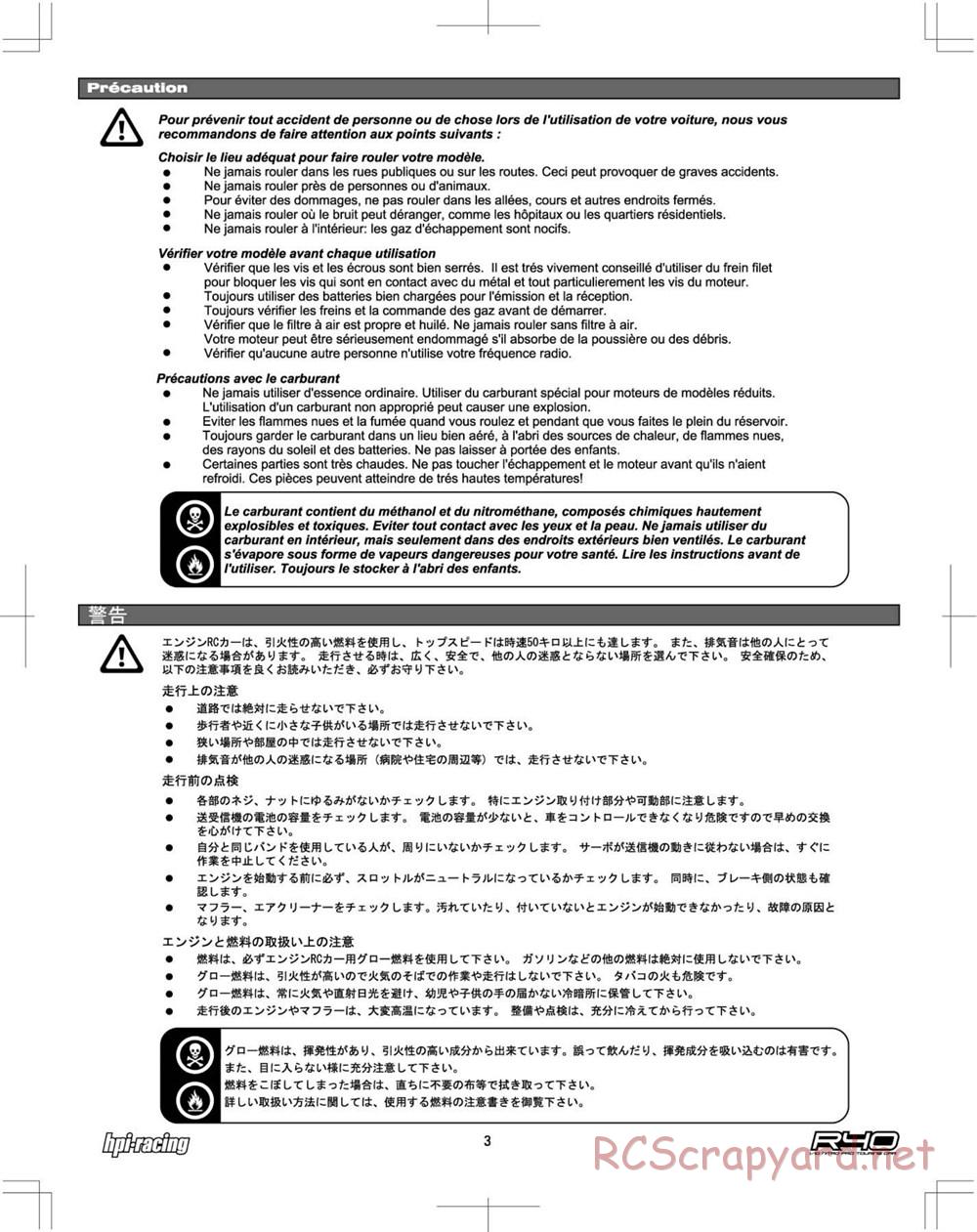 HPI - R40 Nitro Touring Car - Manual - Page 3