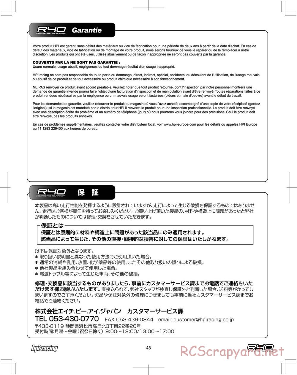 HPI - R40 Nitro Touring Car - Manual - Page 48