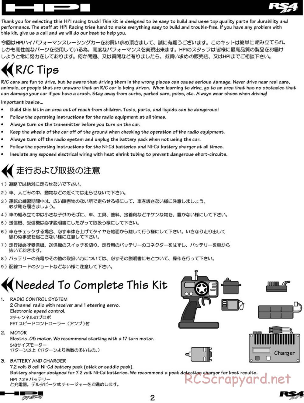HPI - RS4 MT - Manual - Page 2