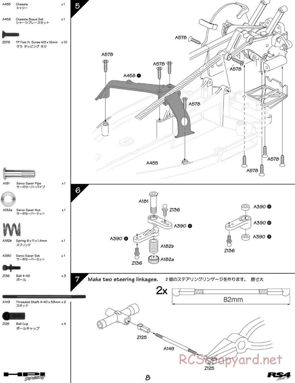 HPI - RS4 MT - Manual - Page 8