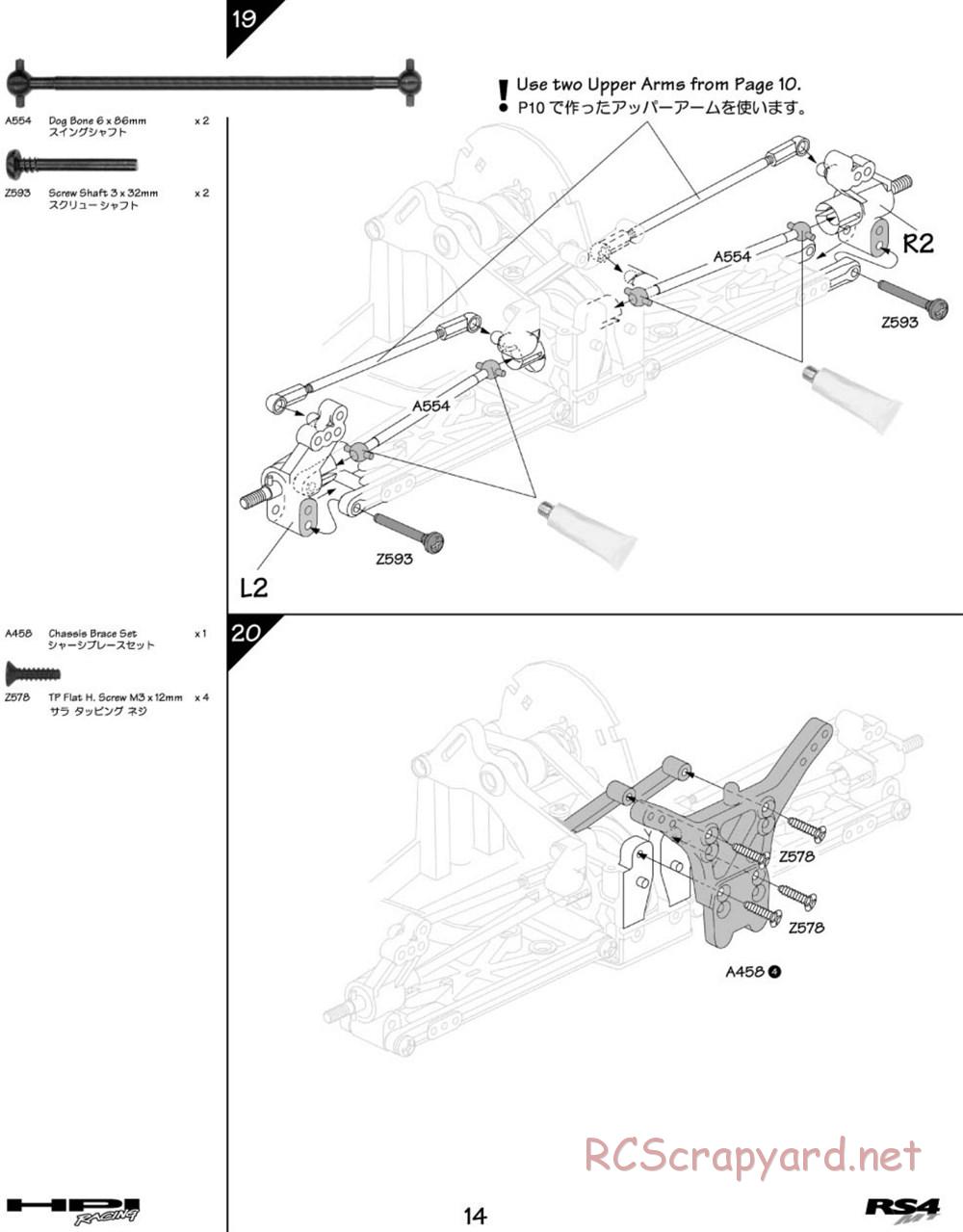 HPI - RS4 MT - Manual - Page 14