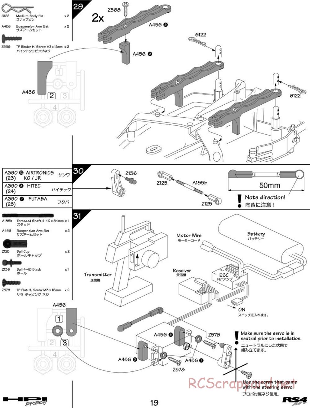 HPI - RS4 MT - Manual - Page 19