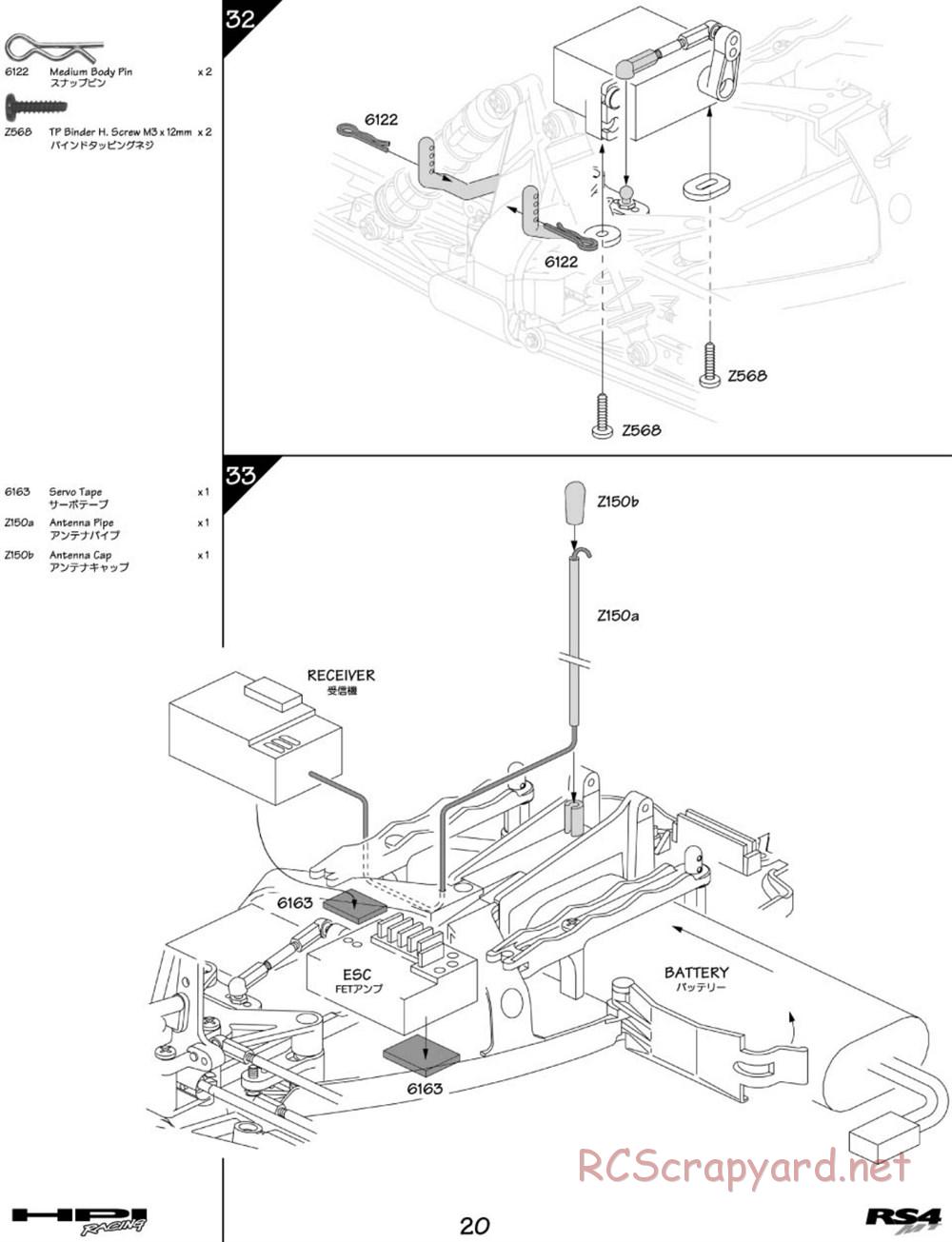 HPI - RS4 MT - Manual - Page 20