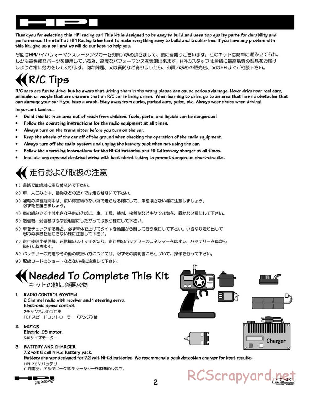 HPI - RS4 Mini Pro - Manual - Page 2