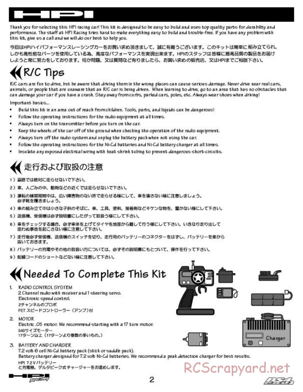 HPI - RS4 Pro 2 - Manual - Page 2