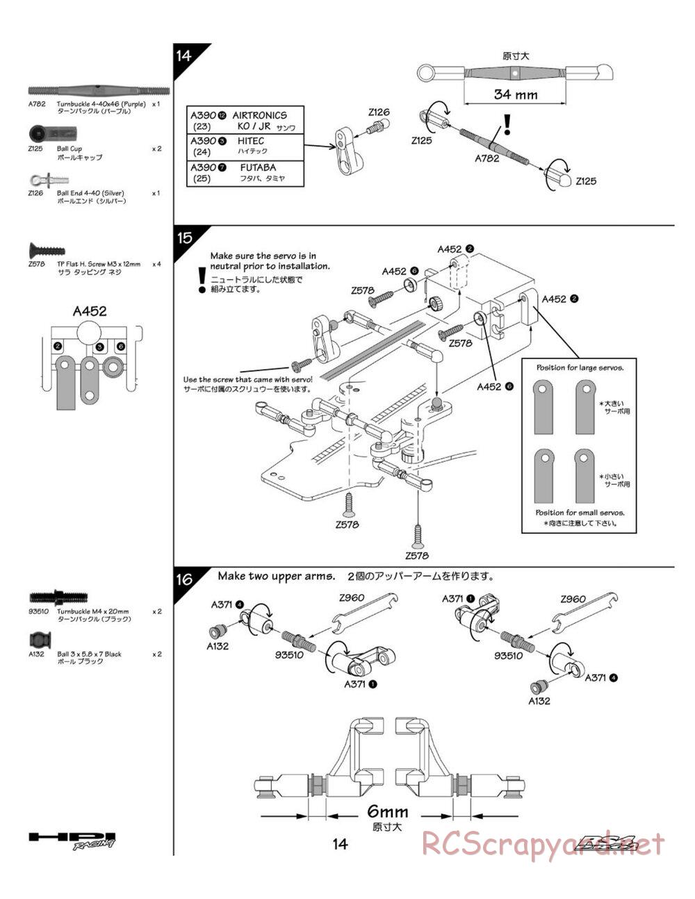 HPI - RS4 Pro 2 - Manual - Page 14