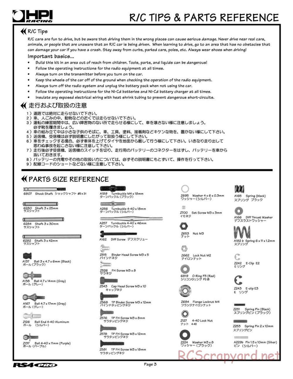 HPI - RS4 Pro - Manual - Page 3