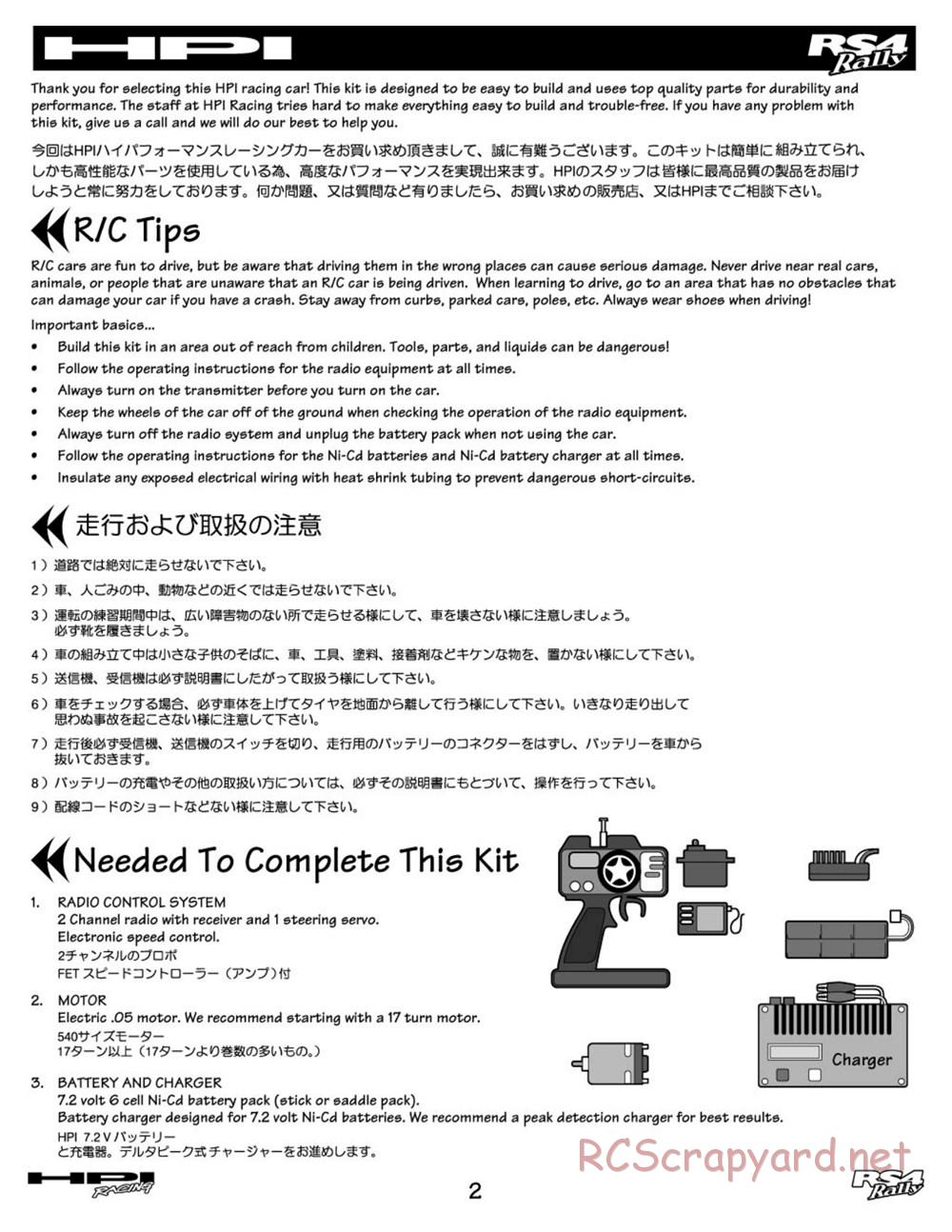HPI - RS4 Rally - Manual - Page 2