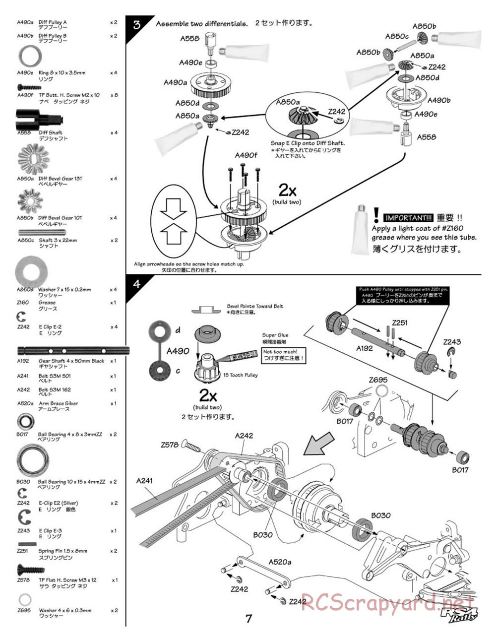 HPI - RS4 Rally - Manual - Page 7