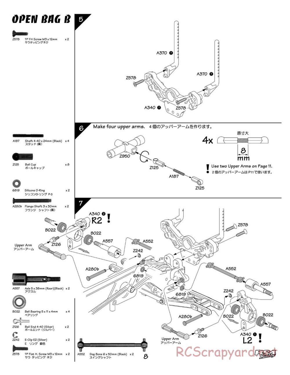 HPI - RS4 Rally - Manual - Page 8
