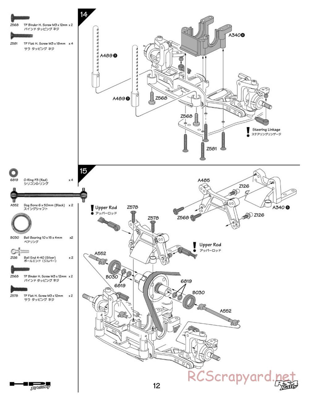 HPI - RS4 Rally - Manual - Page 12