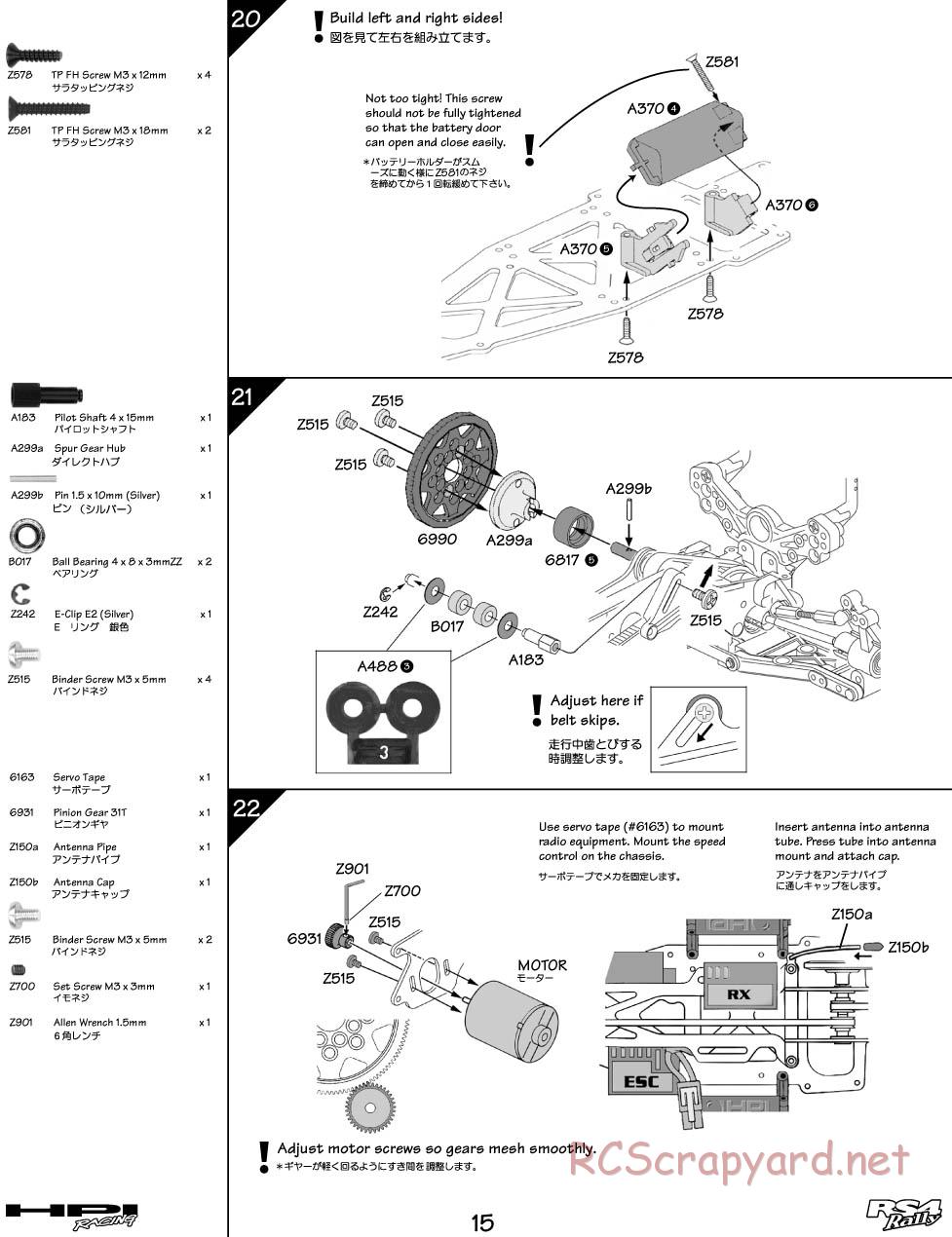 HPI - RS4 Rally - Manual - Page 15