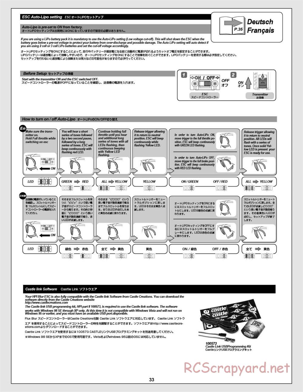 HPI - Savage Flux HP - Manual - Page 33