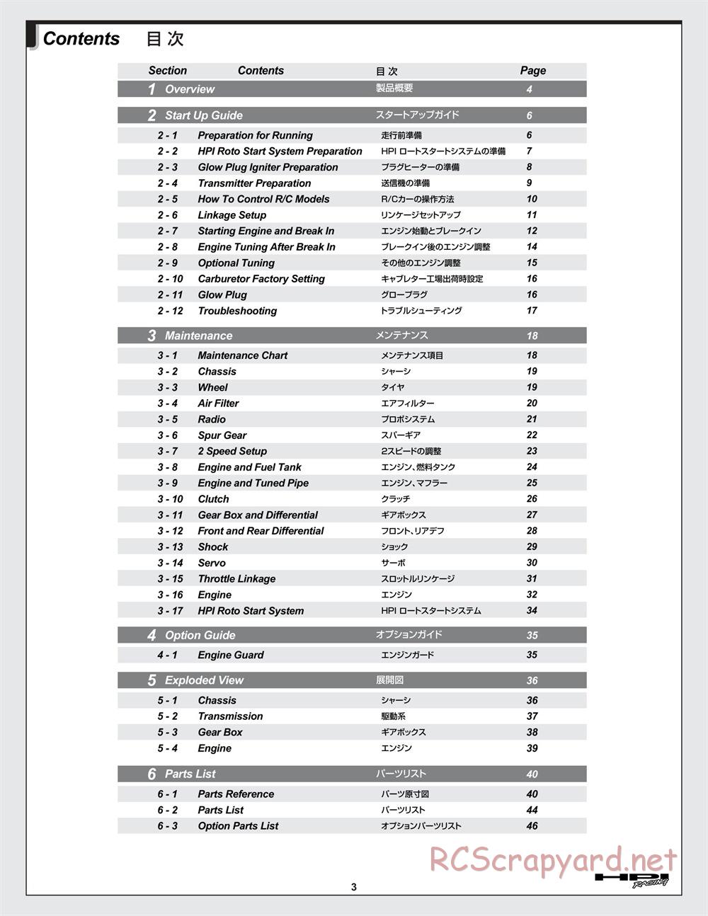 HPI - Savage-X 4.6 - Manual - Page 3