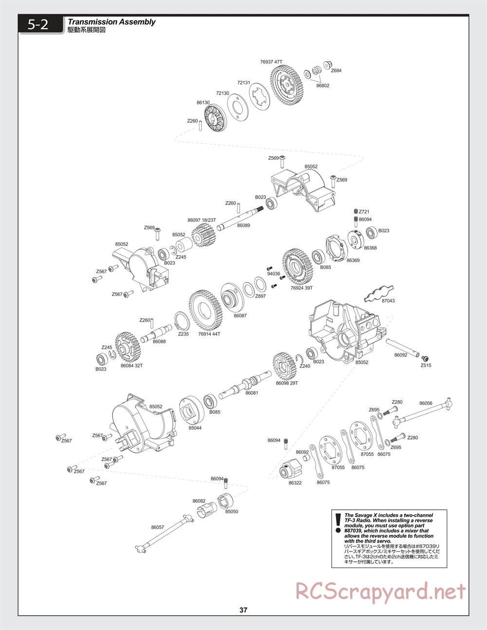 HPI - Savage-X 4.6 - Exploded View - Page 37