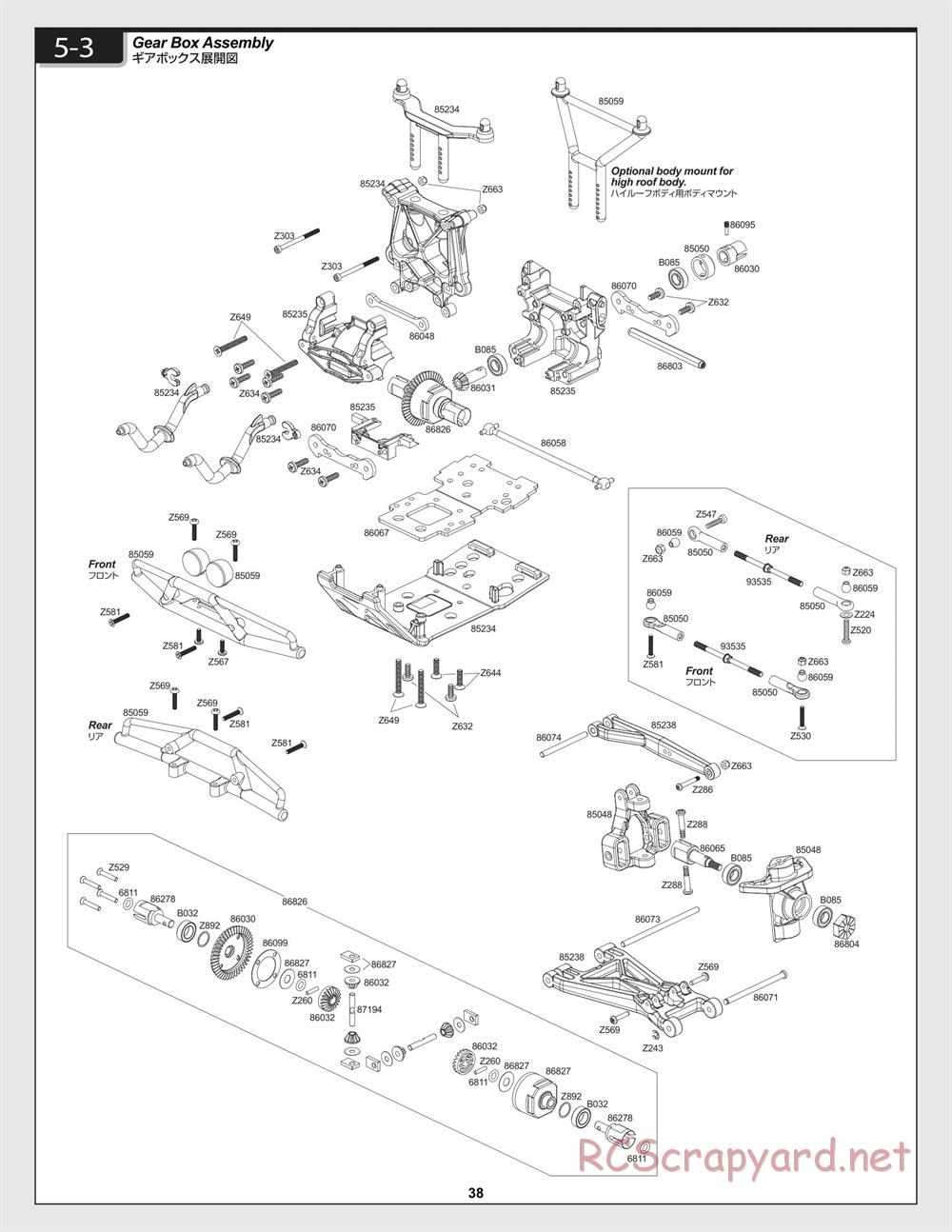 HPI - Savage-X 4.6 - Exploded View - Page 38