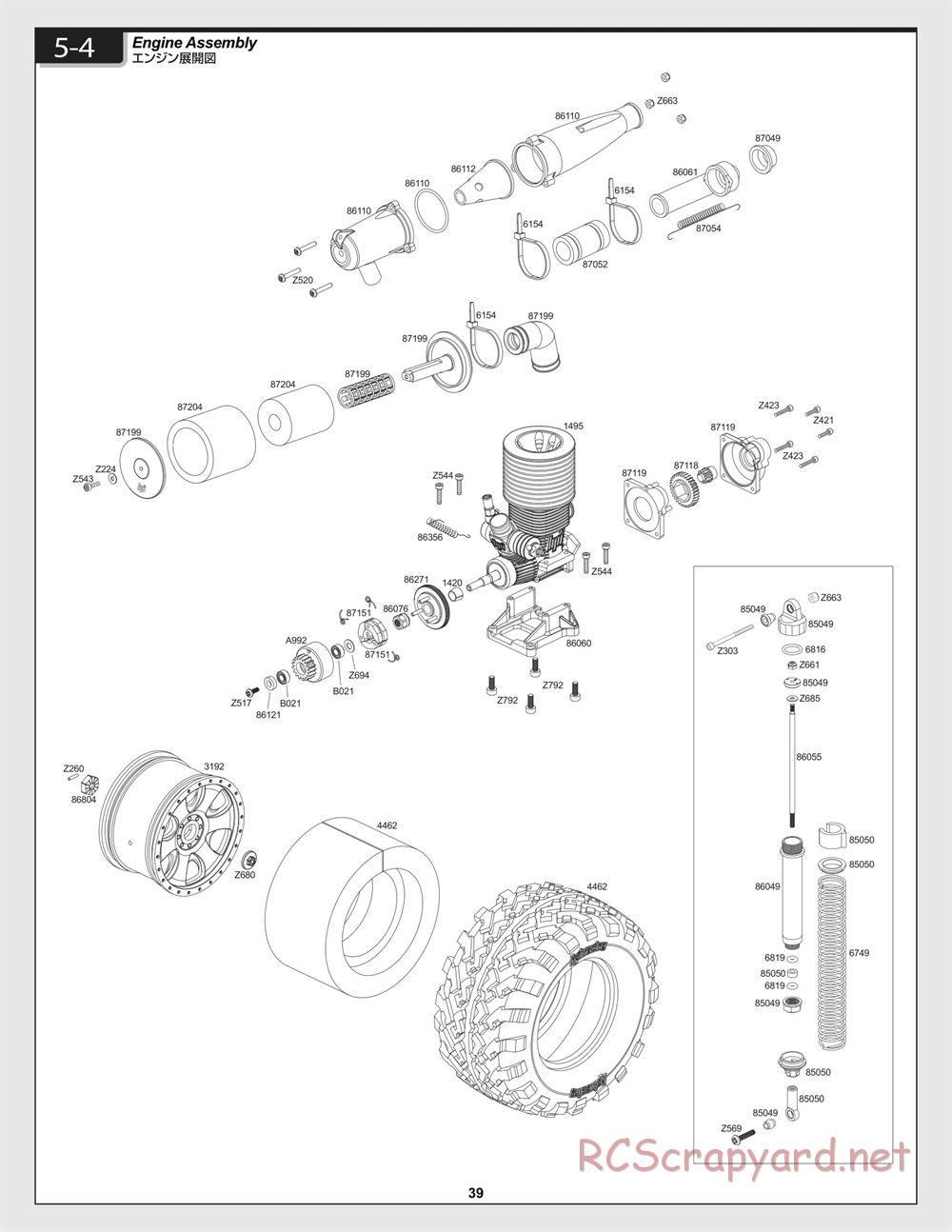 HPI - Savage-X 4.6 - Exploded View - Page 39