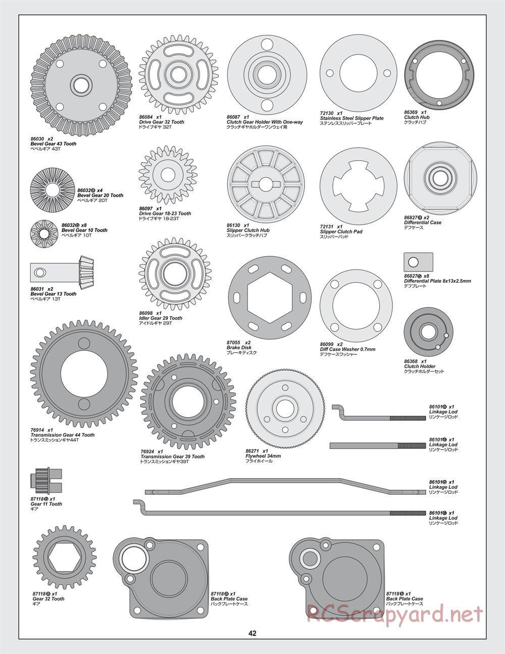 HPI - Savage-X 4.6 - Exploded View - Page 42