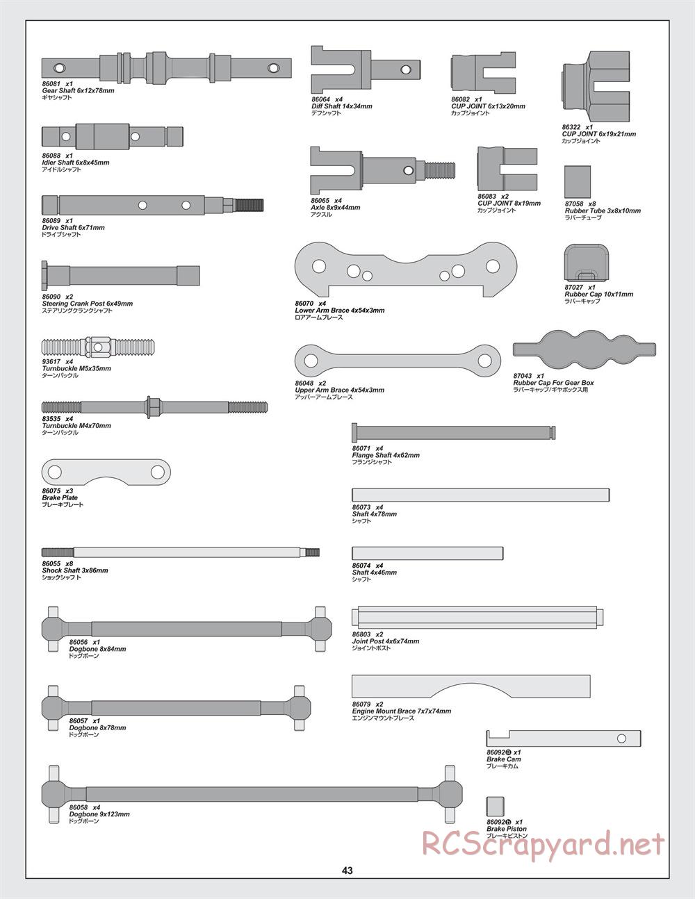 HPI - Savage-X 4.6 - Exploded View - Page 43