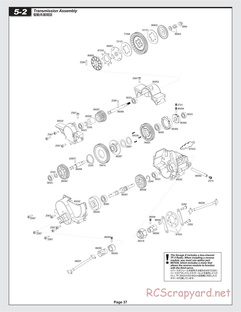 HPI - Savage X 4.1 - Exploded View - Page 37