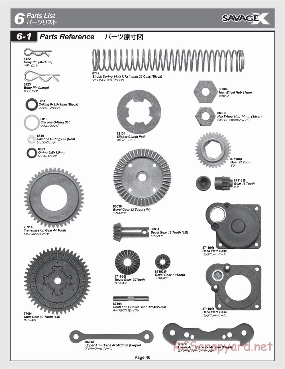 HPI - Savage X 4.1 - Exploded View - Page 40