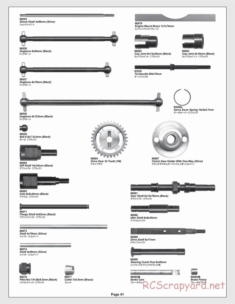 HPI - Savage X 4.1 - Exploded View - Page 41