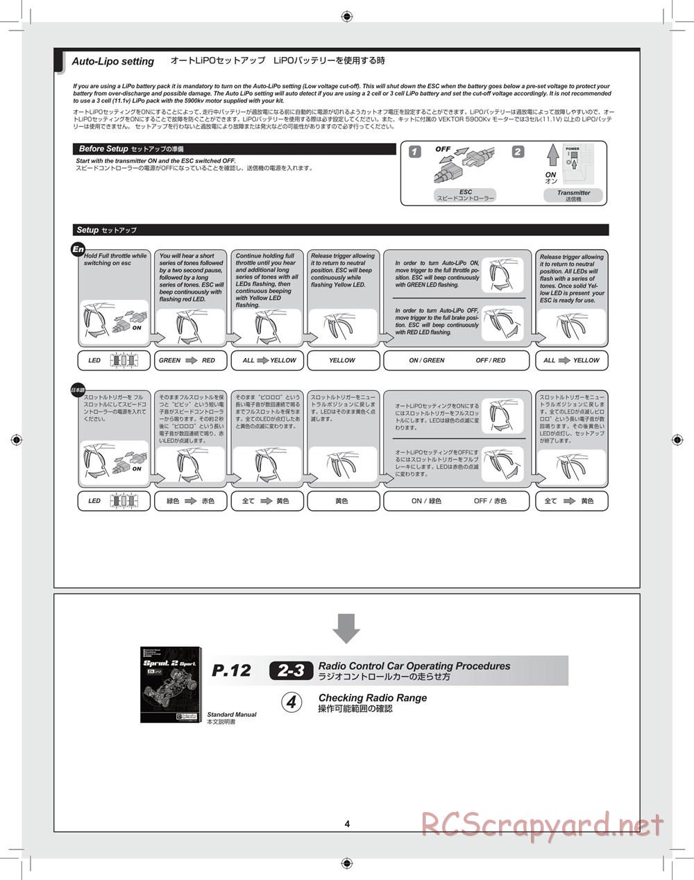 HPI - Sprint 2 Flux - Insert - Page 4