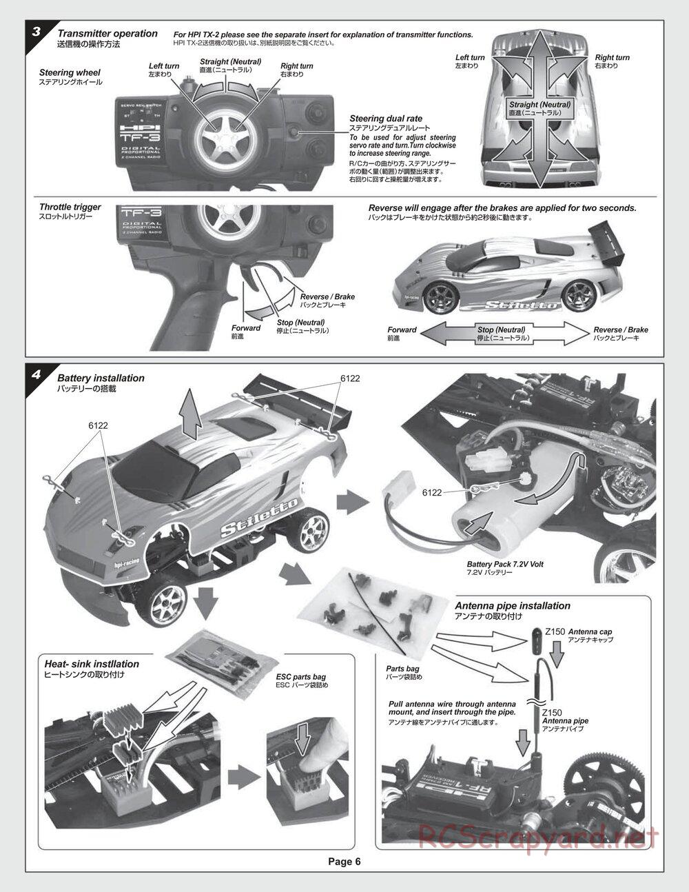 HPI - Sprint 2 RTR - Manual - Page 6