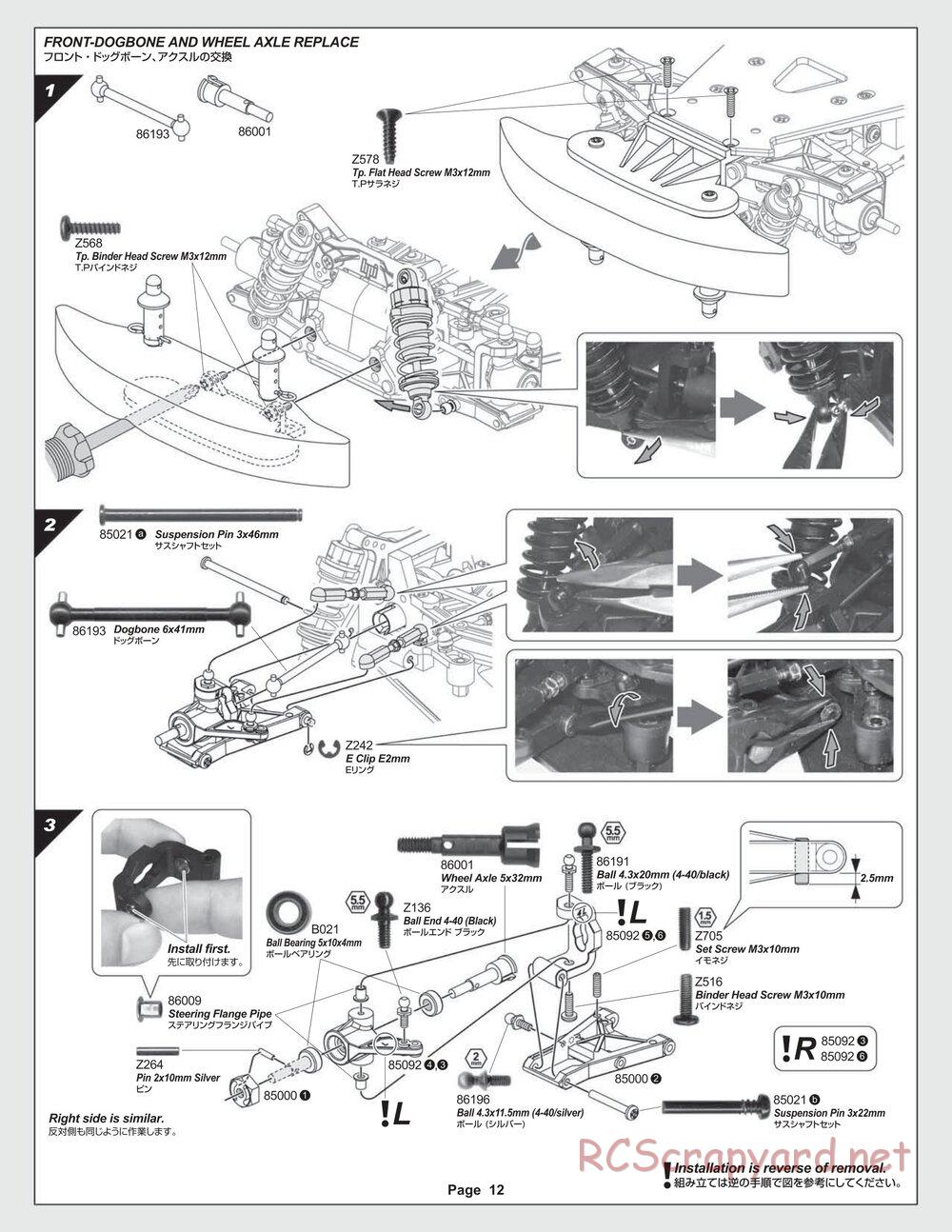 HPI - Sprint 2 RTR - Manual - Page 12