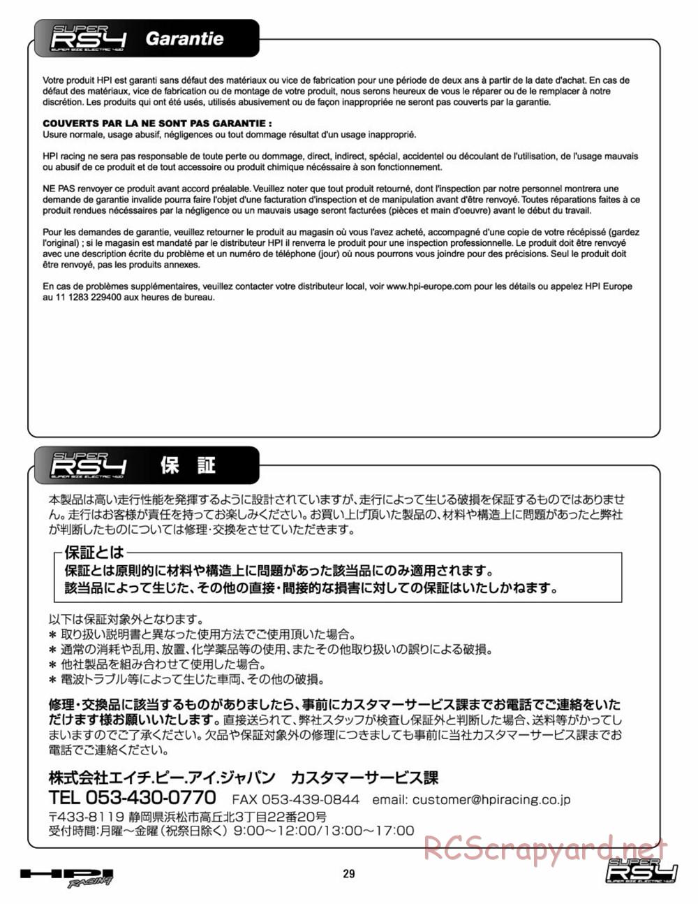 HPI - Super RS4 - Manual - Page 28