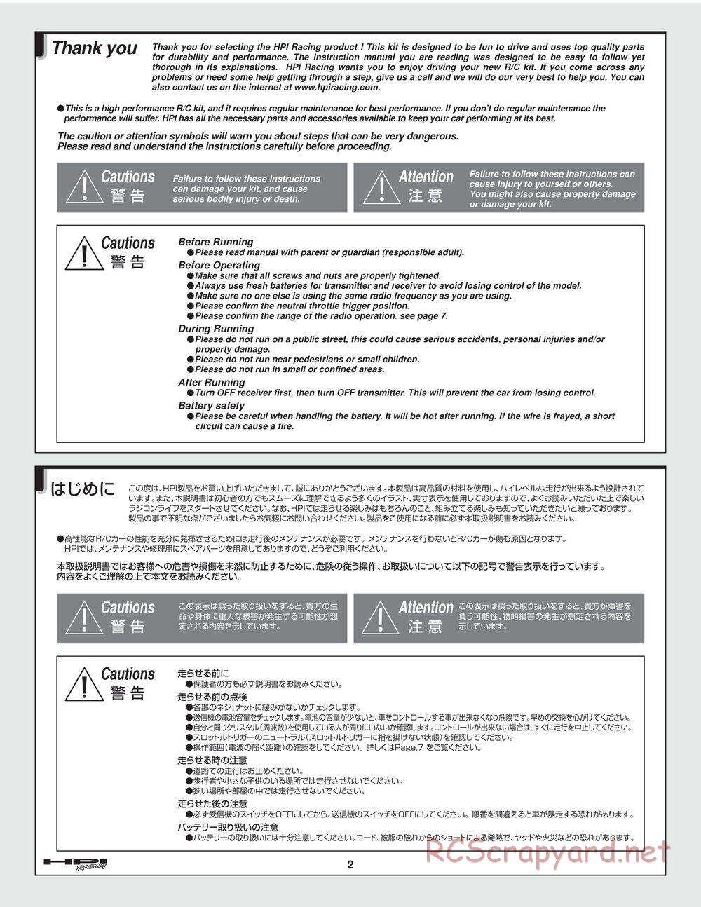HPI - Switch - Manual - Page 2