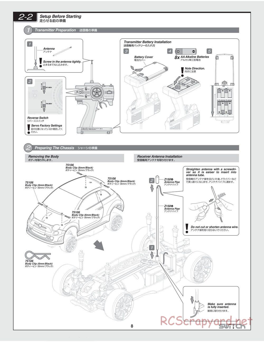 HPI - Switch - Manual - Page 8