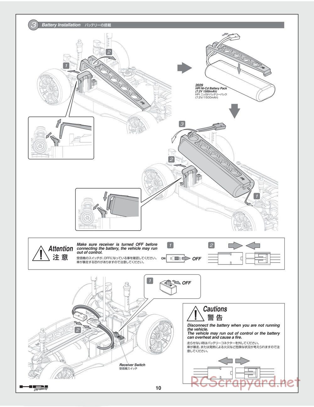 HPI - Switch - Manual - Page 10