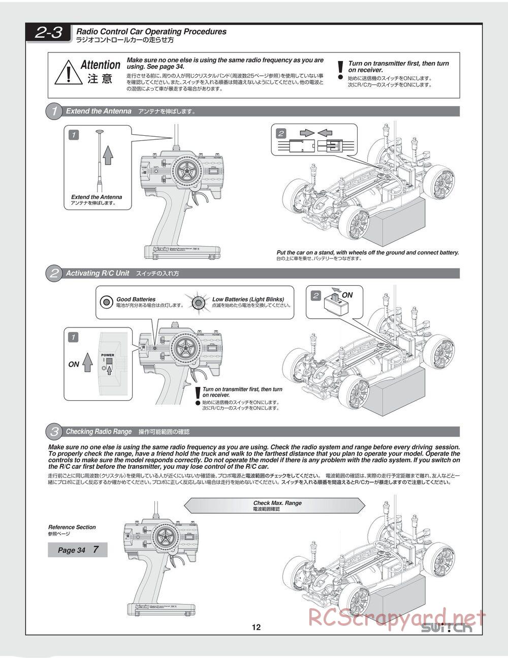 HPI - Switch - Manual - Page 12