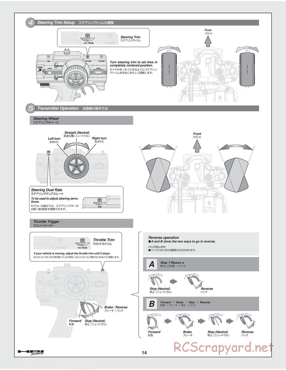 HPI - Switch - Manual - Page 14