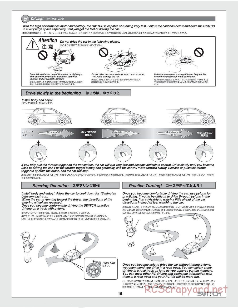 HPI - Switch - Manual - Page 16