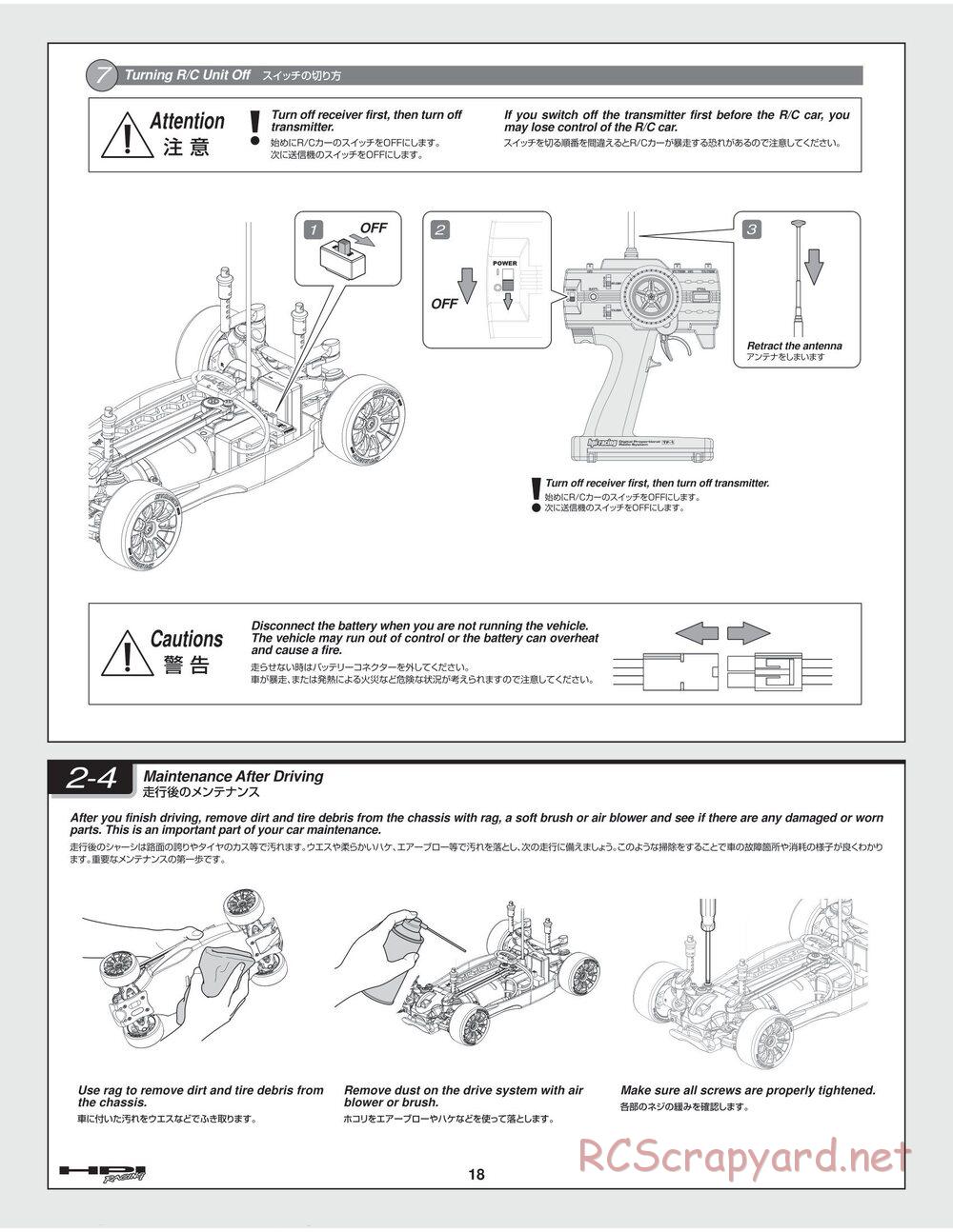 HPI - Switch - Manual - Page 18