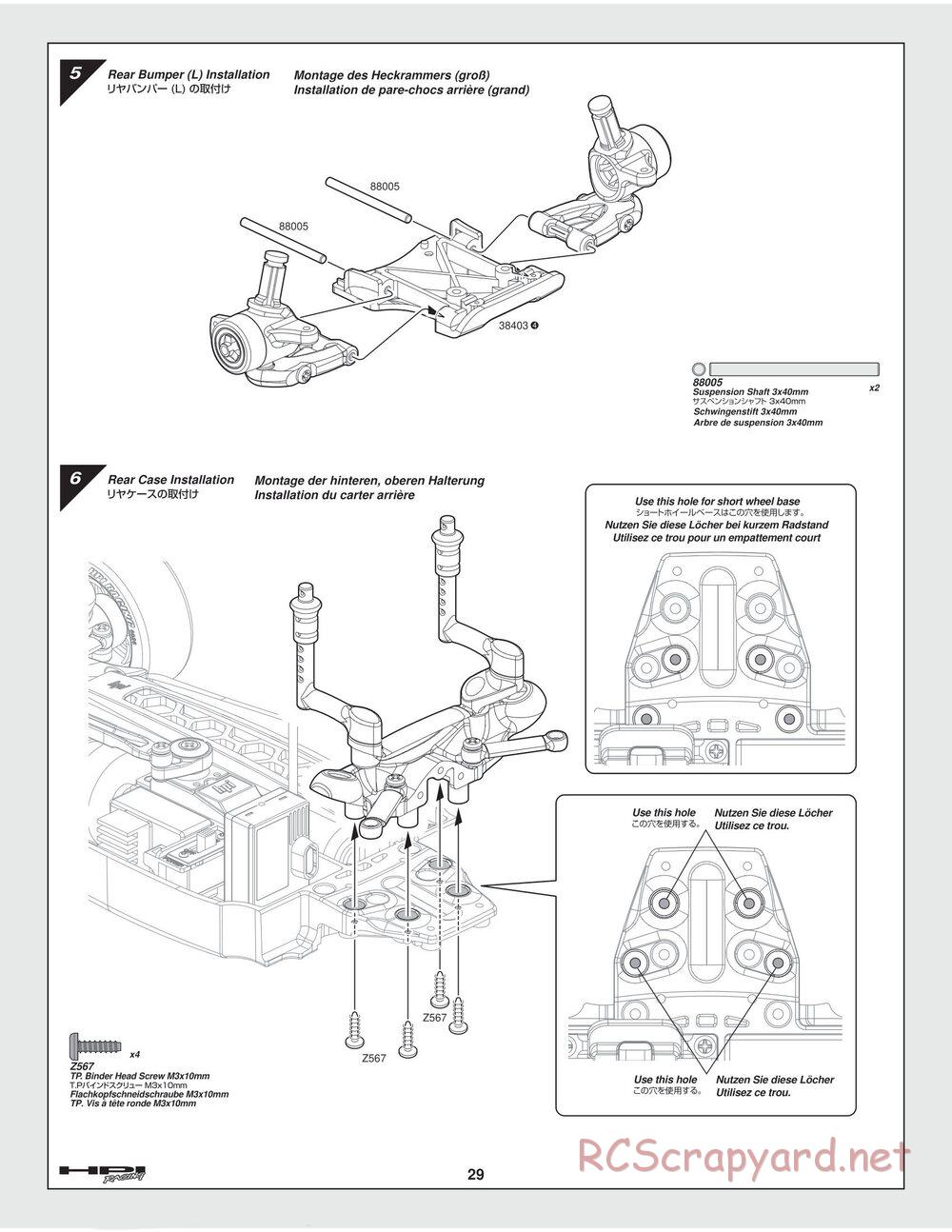 HPI - Switch - Manual - Page 29