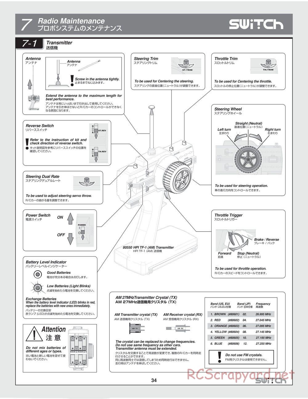 HPI - Switch - Manual - Page 34