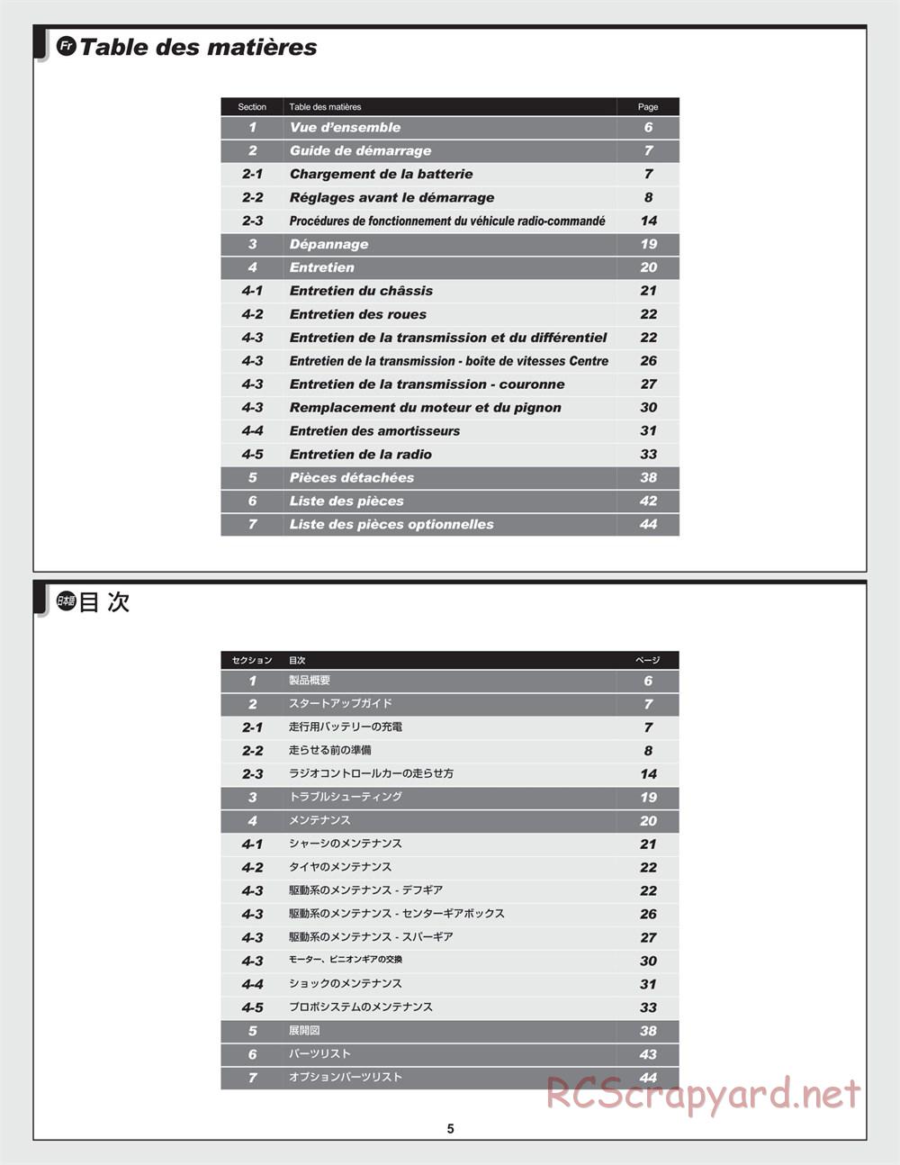 HPI - Venture Crawler - Manual - Page 5