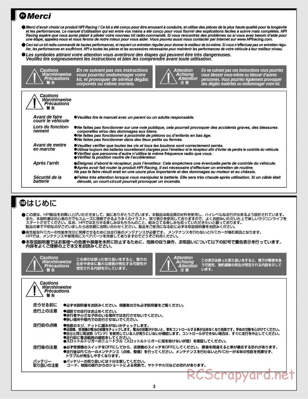 HPI - Vorza Flux HP - Manual - Page 3