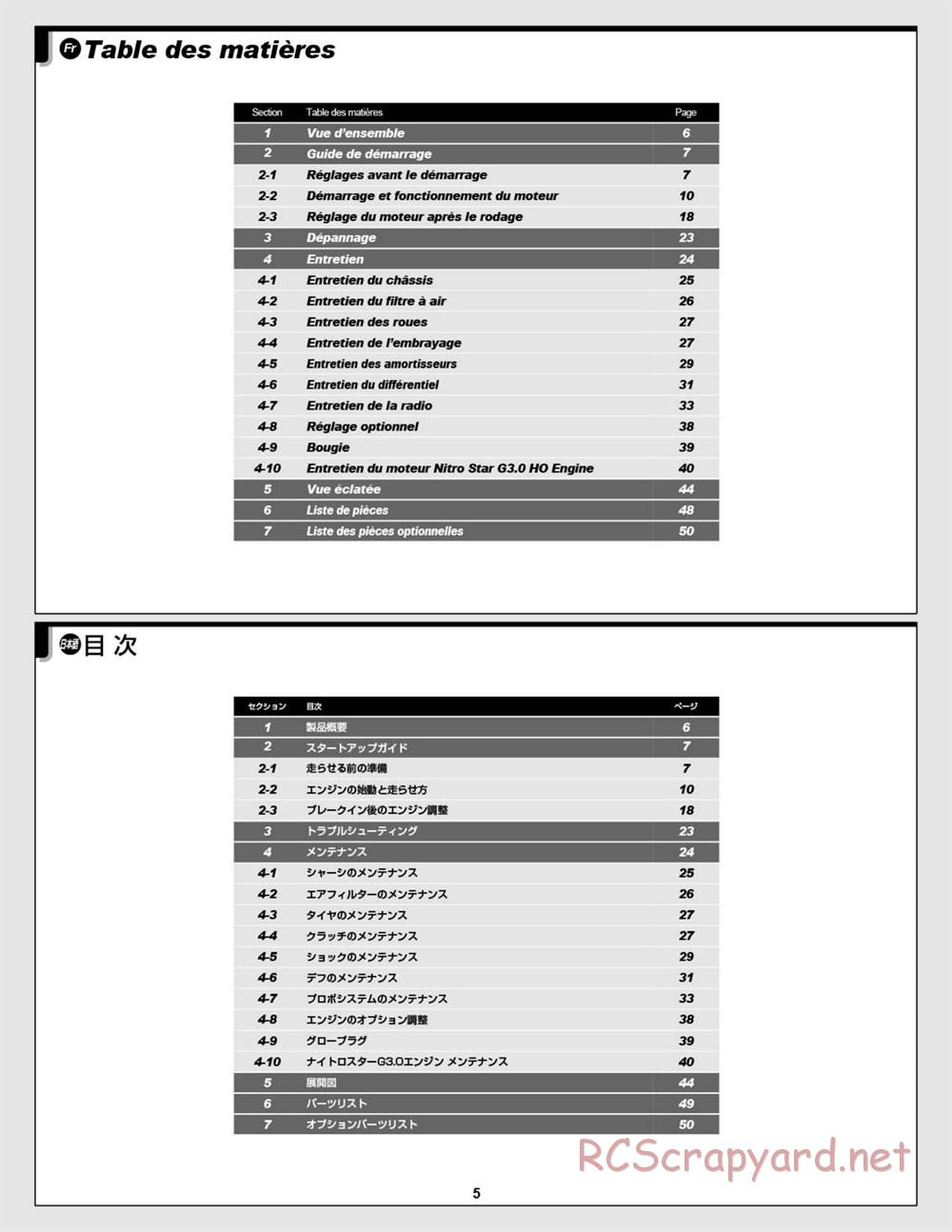 HPI - WR8 3.0 - Manual - Page 5